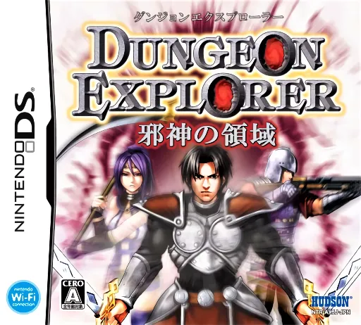Dungeon Explorer - Jashin no Ryouiki (Japan)